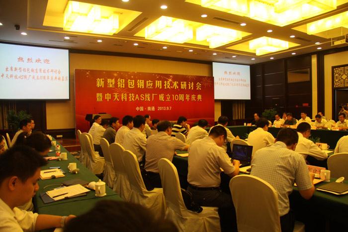 龙八- long8(国际)唯一官方网站