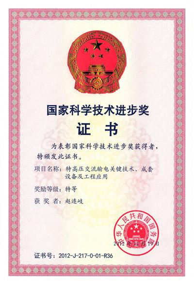 龙八- long8(国际)唯一官方网站