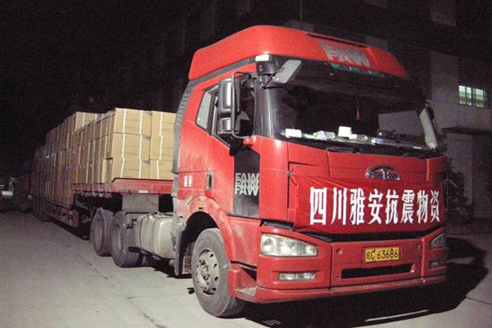 龙八- long8(国际)唯一官方网站