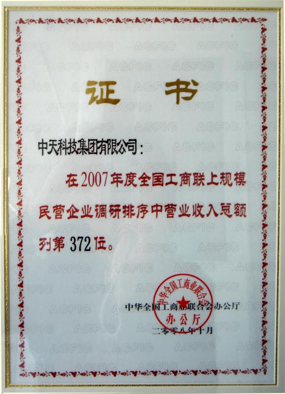 龙八- long8(国际)唯一官方网站