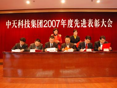 龙八- long8(国际)唯一官方网站