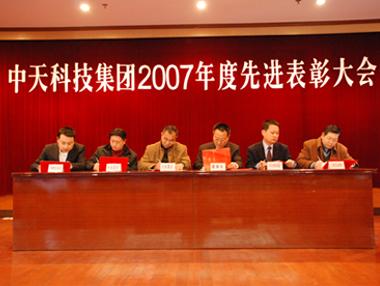 龙八- long8(国际)唯一官方网站