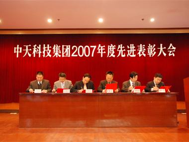 龙八- long8(国际)唯一官方网站