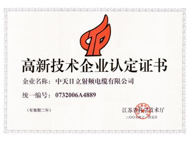 龙八- long8(国际)唯一官方网站