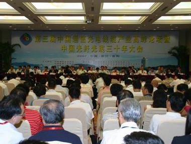 龙八- long8(国际)唯一官方网站