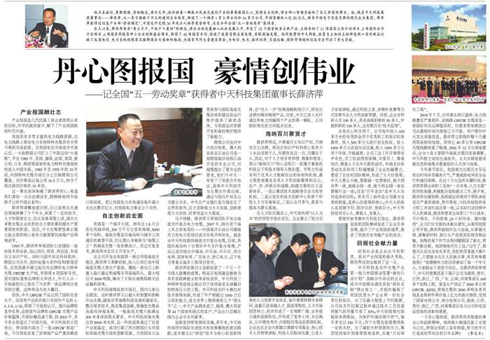 龙八- long8(国际)唯一官方网站