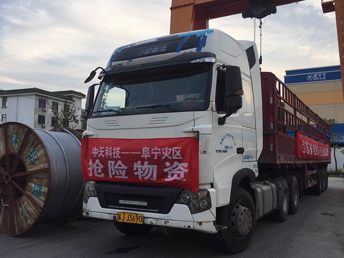 龙八- long8(国际)唯一官方网站