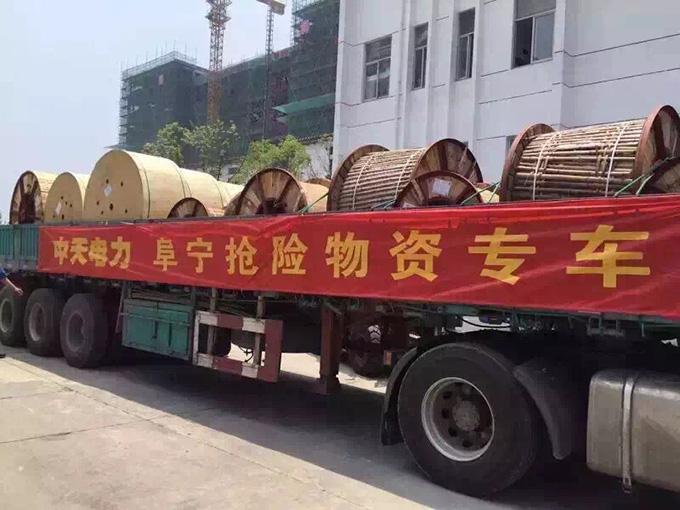 龙八- long8(国际)唯一官方网站