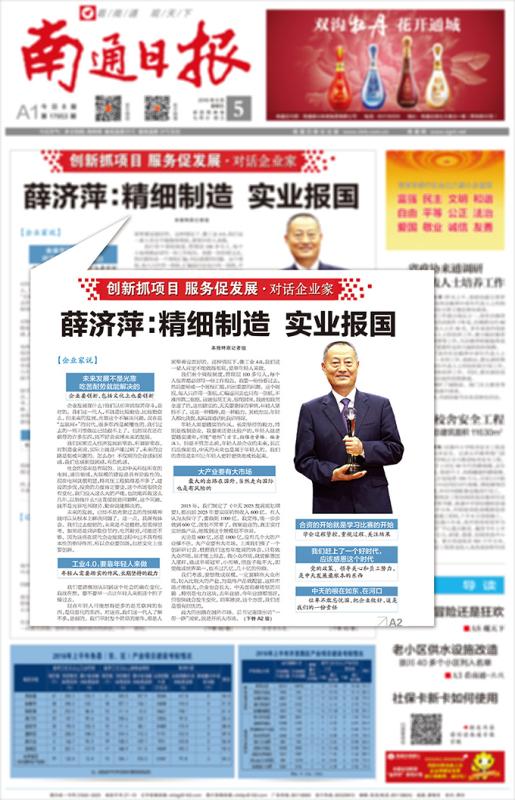 龙八- long8(国际)唯一官方网站