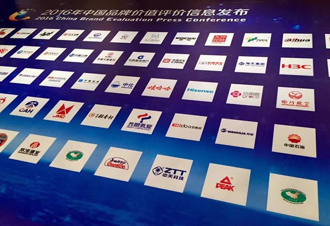 龙八- long8(国际)唯一官方网站