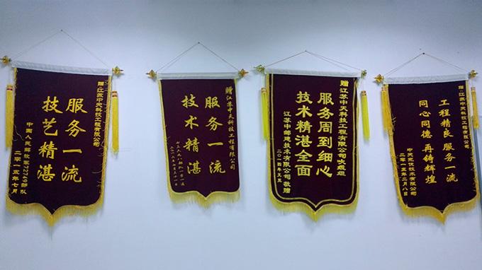 龙八- long8(国际)唯一官方网站