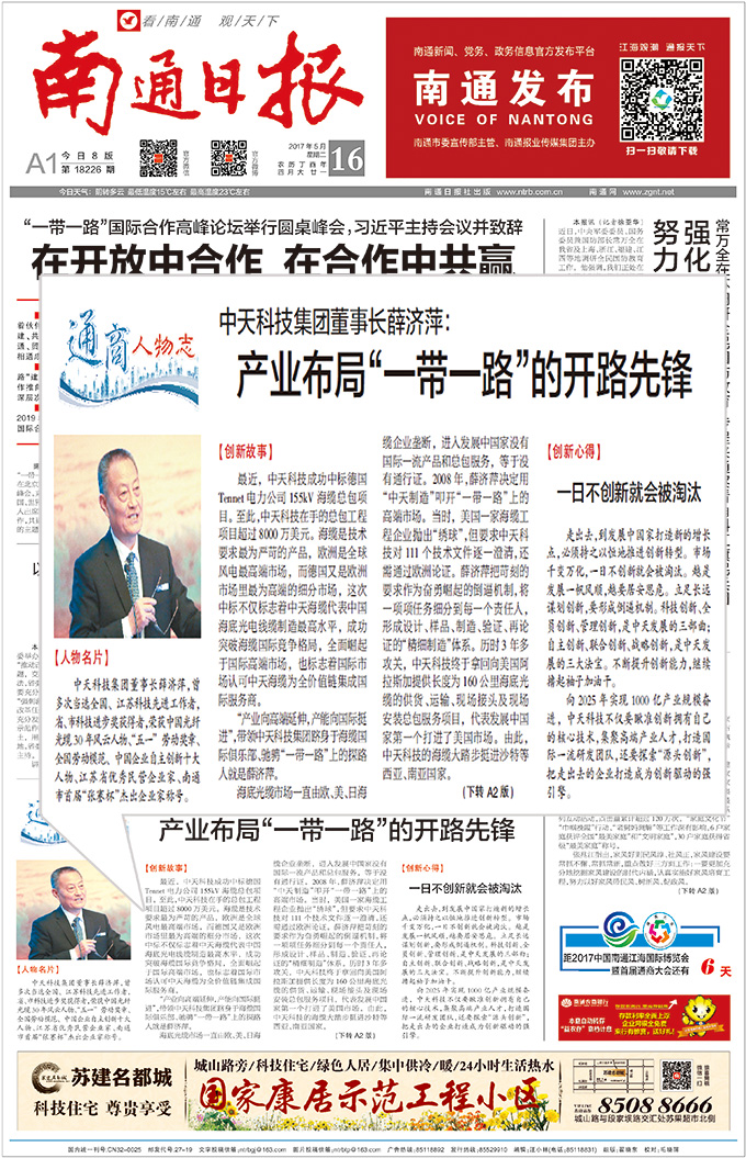 龙八- long8(国际)唯一官方网站