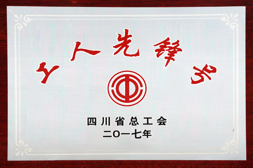 龙八- long8(国际)唯一官方网站