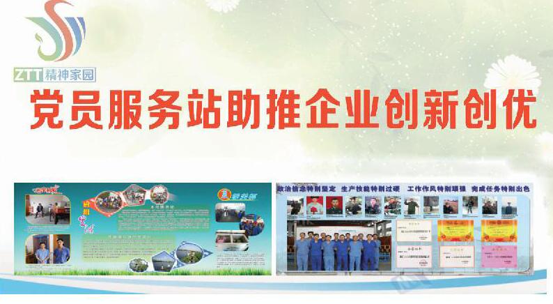 龙八- long8(国际)唯一官方网站