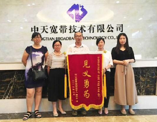 龙八- long8(国际)唯一官方网站