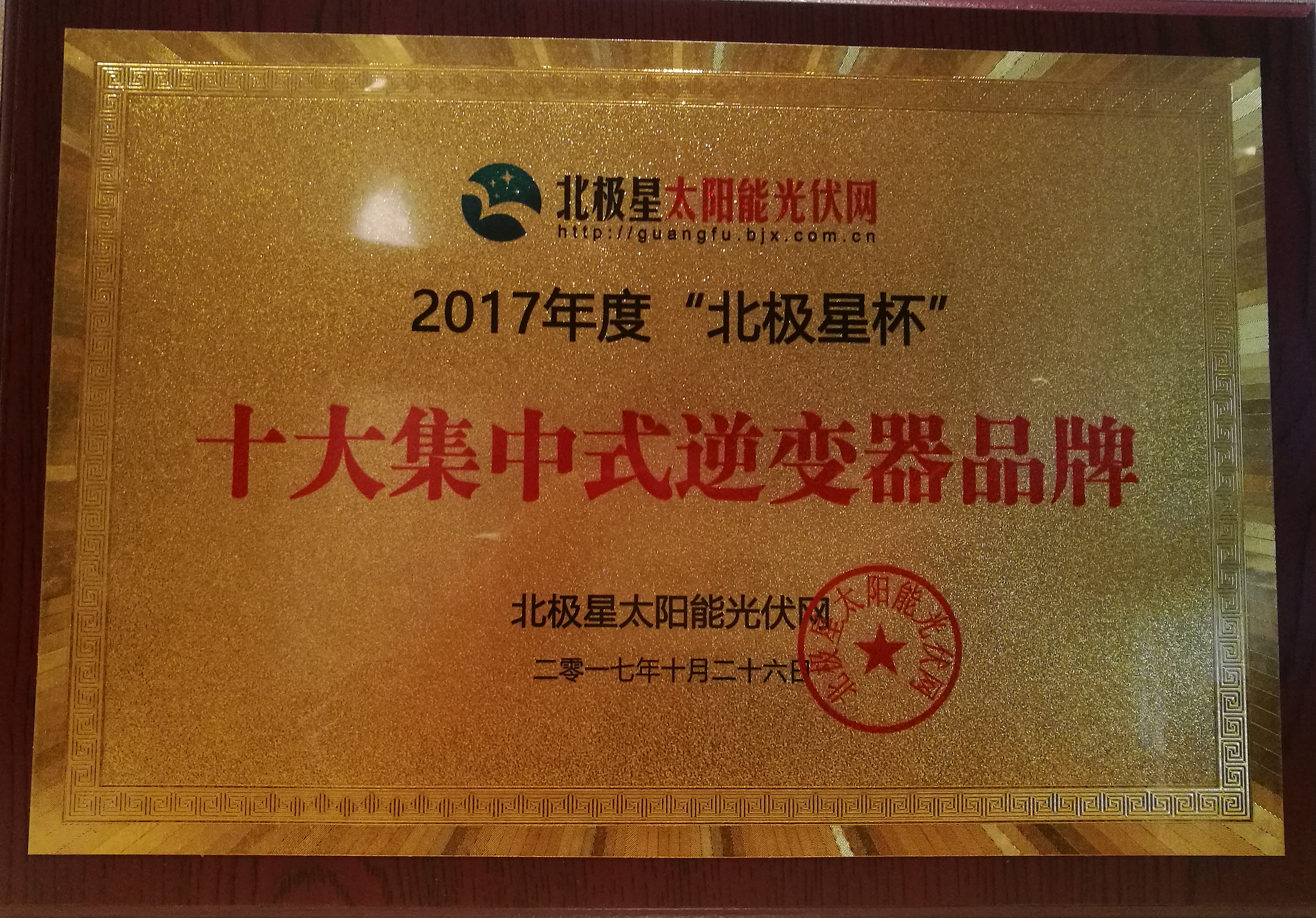 龙八- long8(国际)唯一官方网站