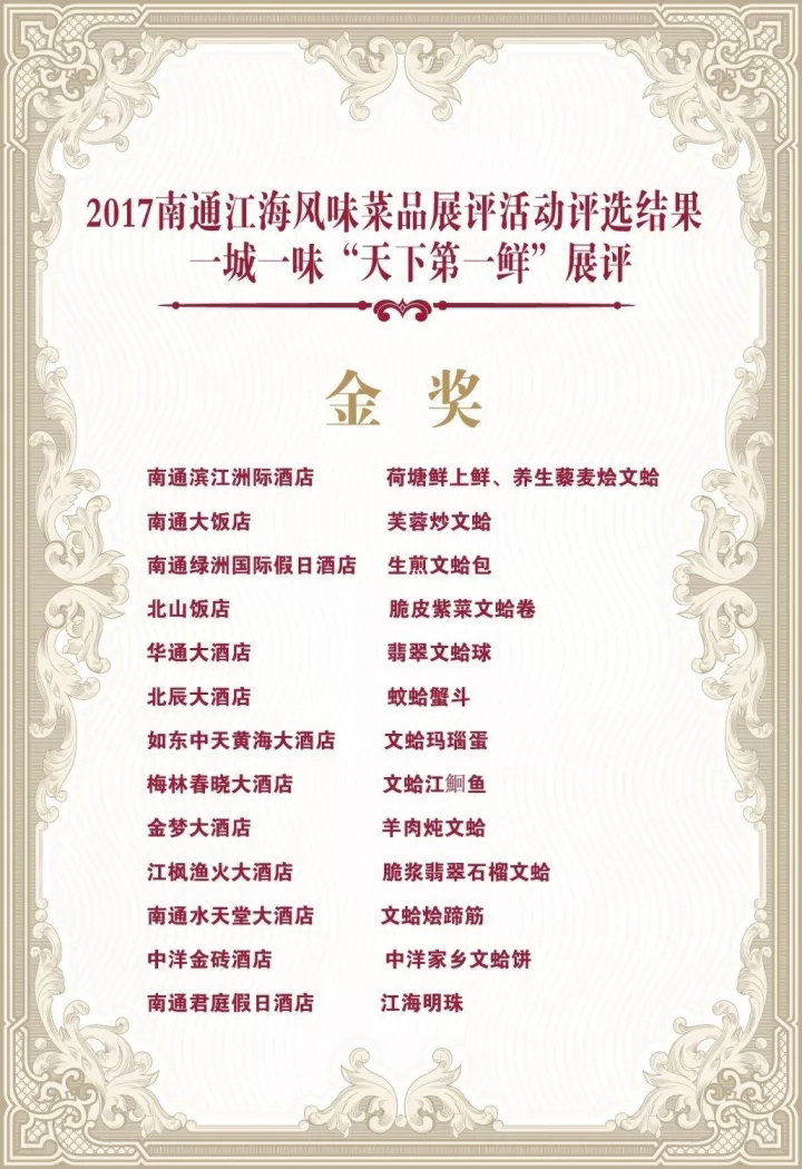 龙八- long8(国际)唯一官方网站