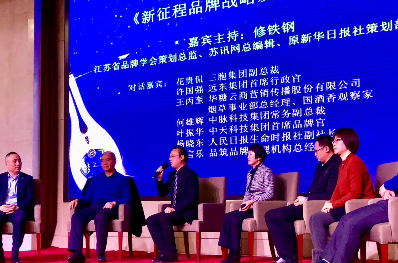 龙八- long8(国际)唯一官方网站