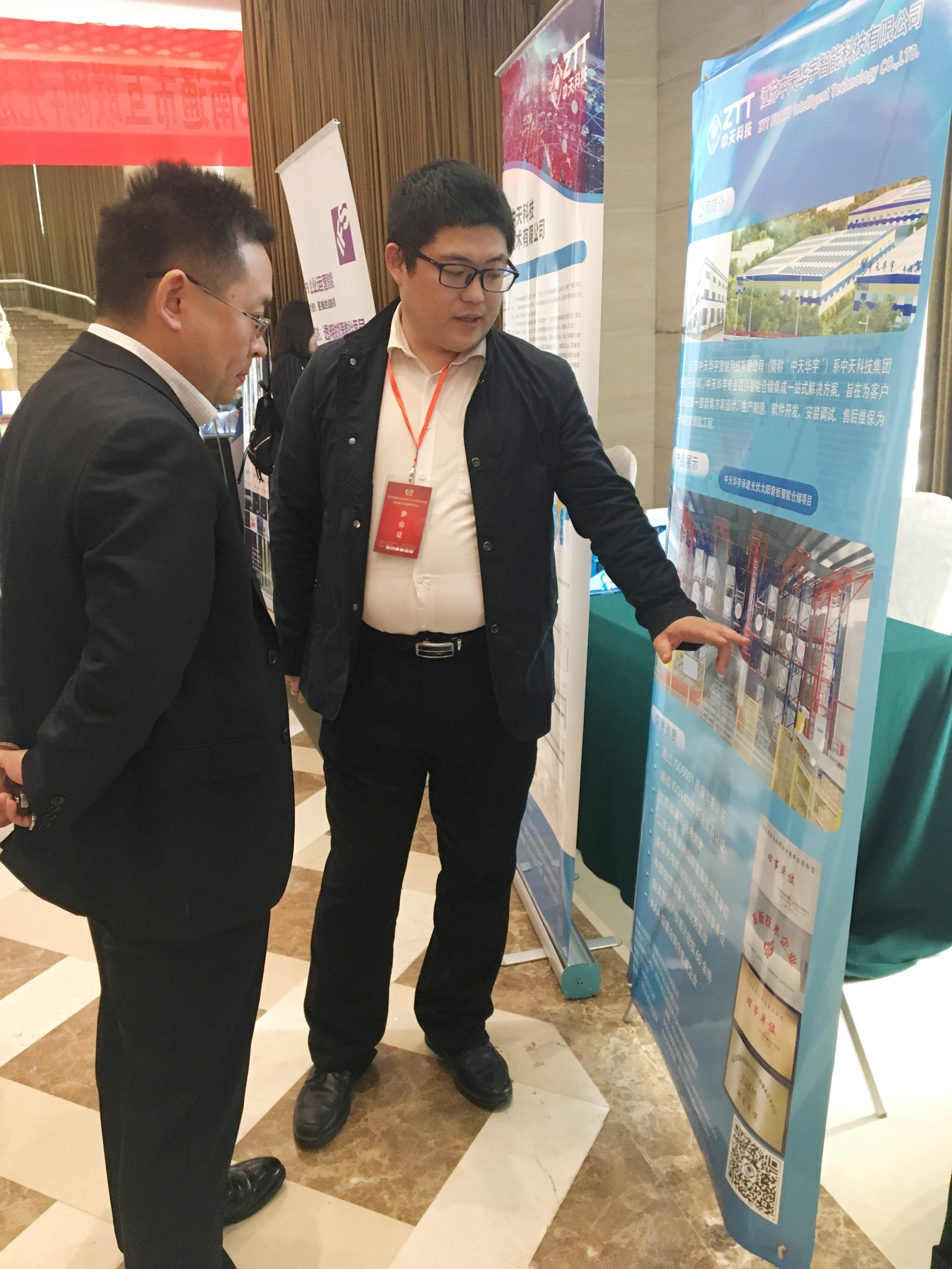 龙八- long8(国际)唯一官方网站