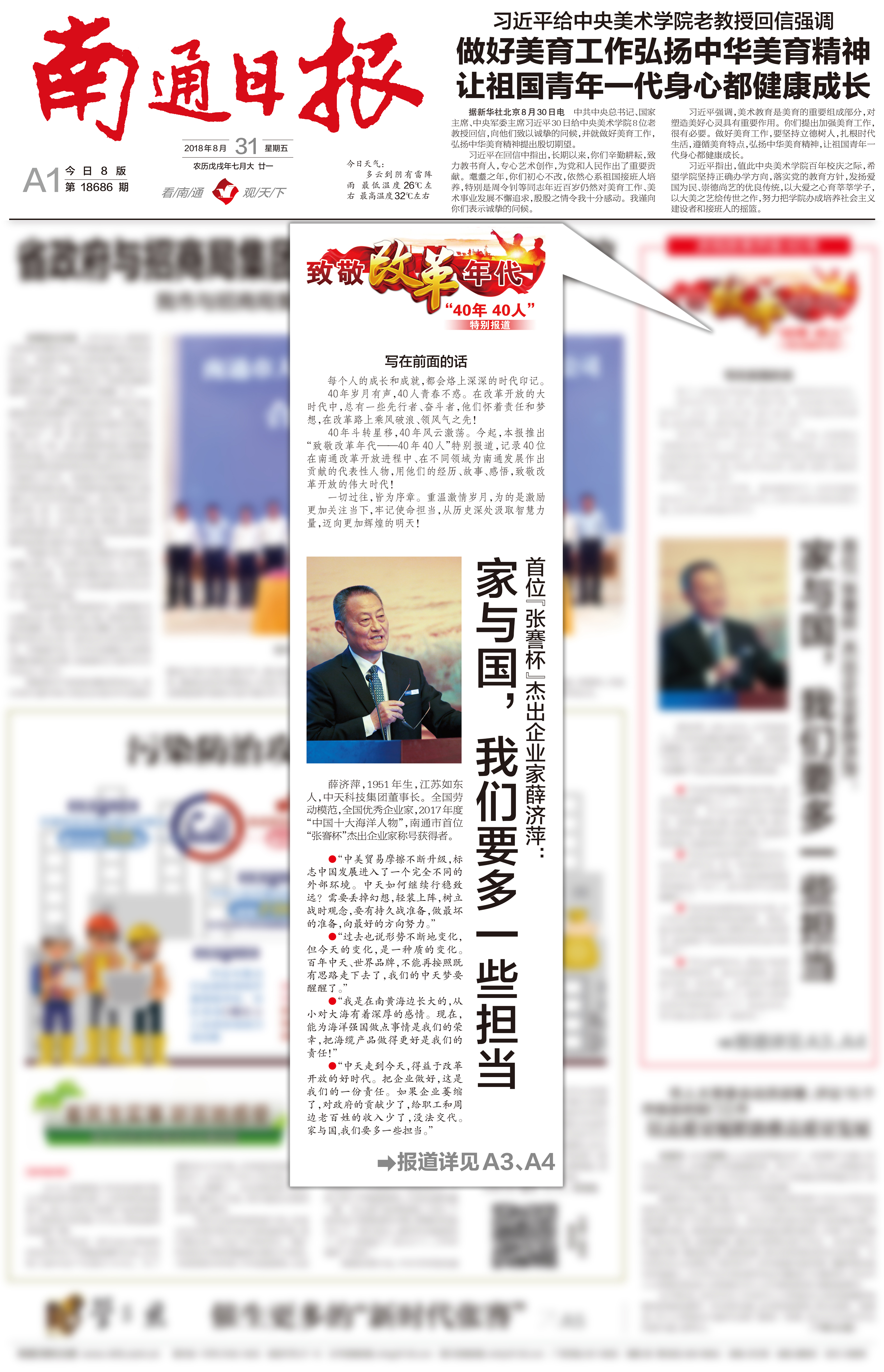 龙八- long8(国际)唯一官方网站