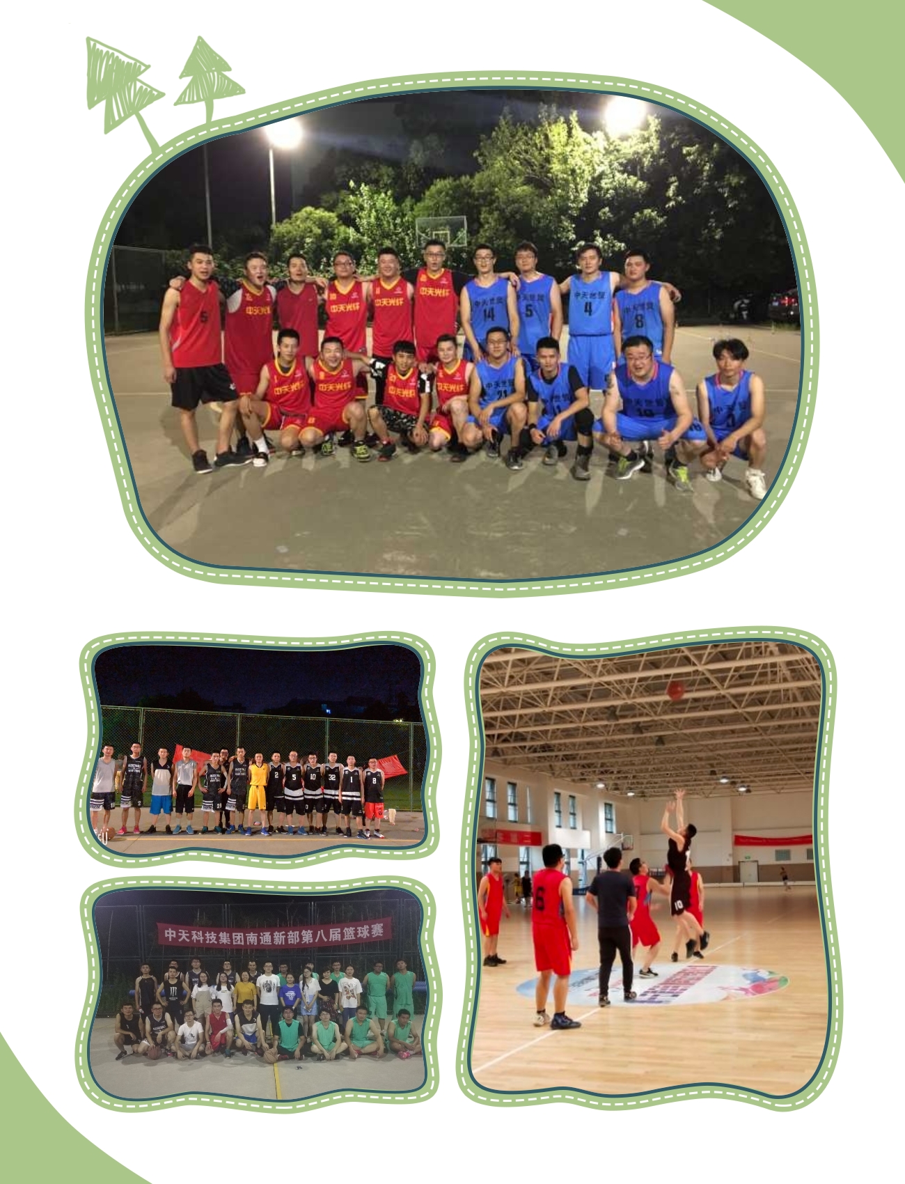 龙八- long8(国际)唯一官方网站