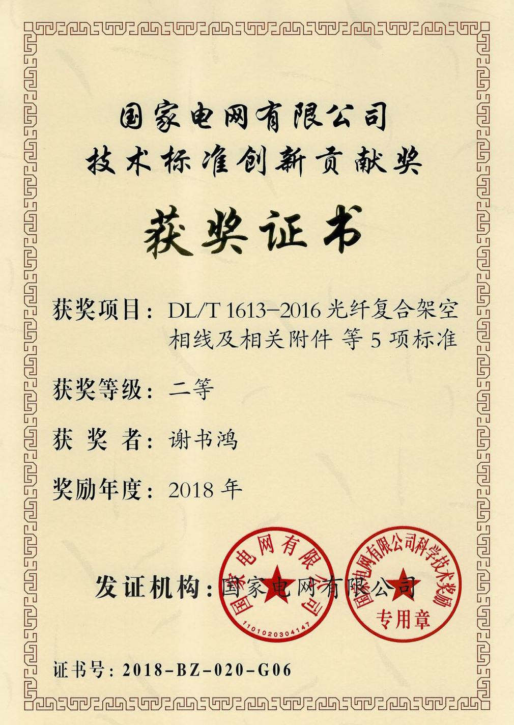 龙八- long8(国际)唯一官方网站