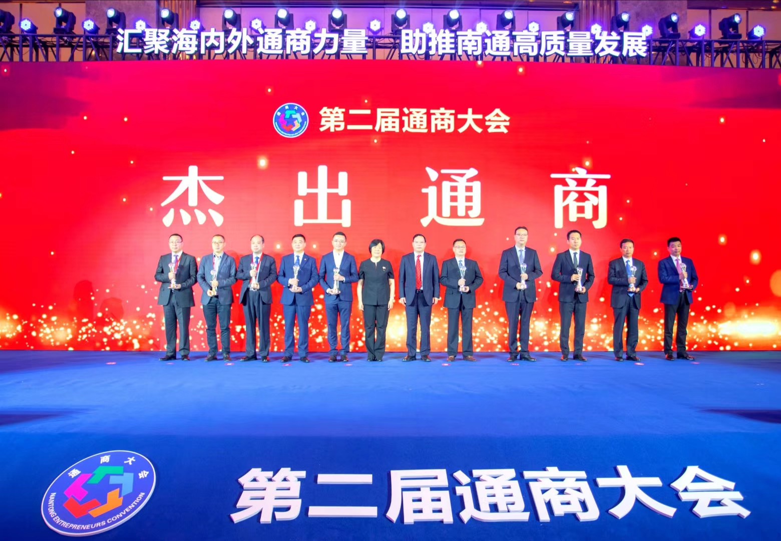 龙八- long8(国际)唯一官方网站