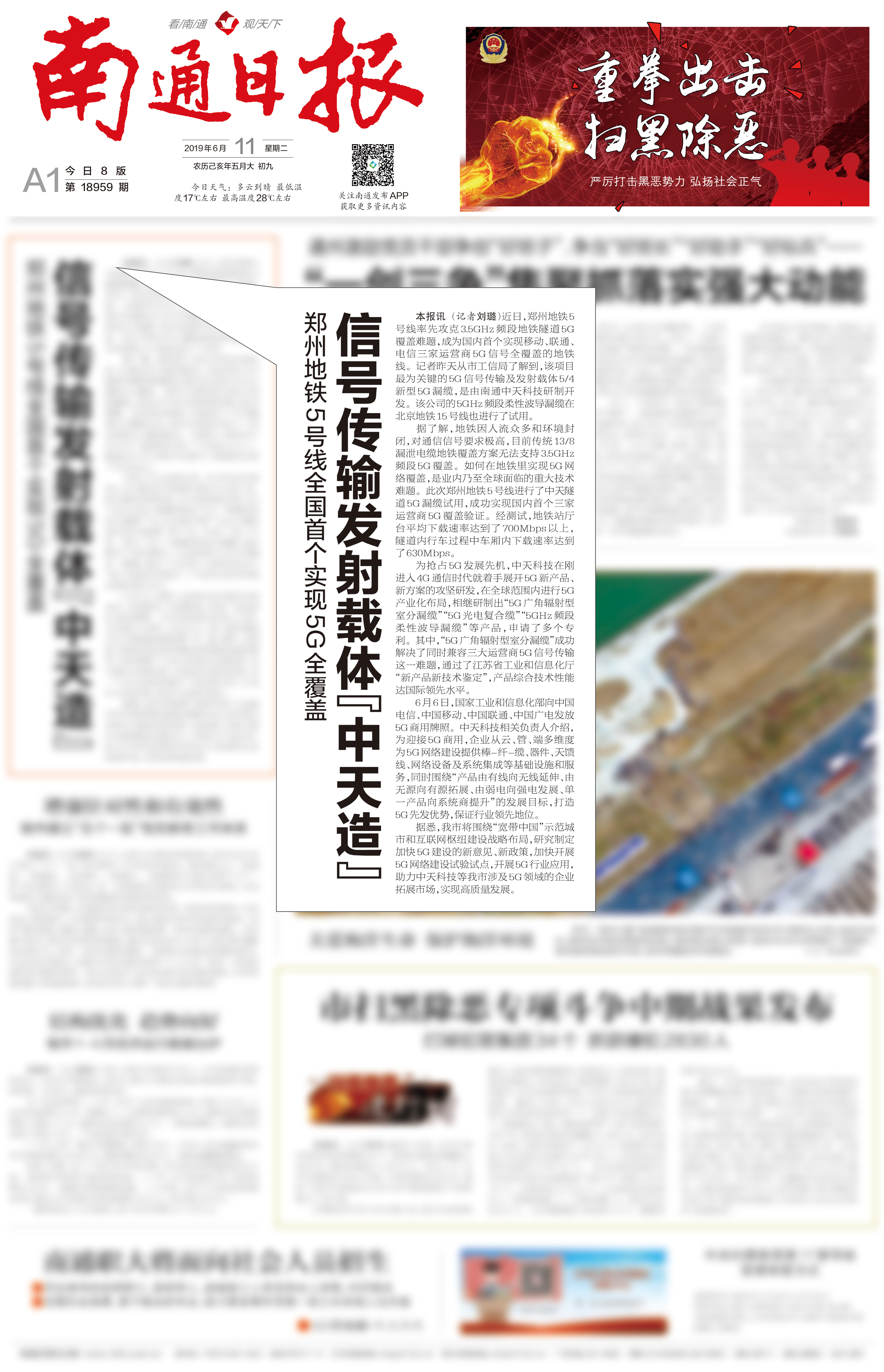 龙八- long8(国际)唯一官方网站