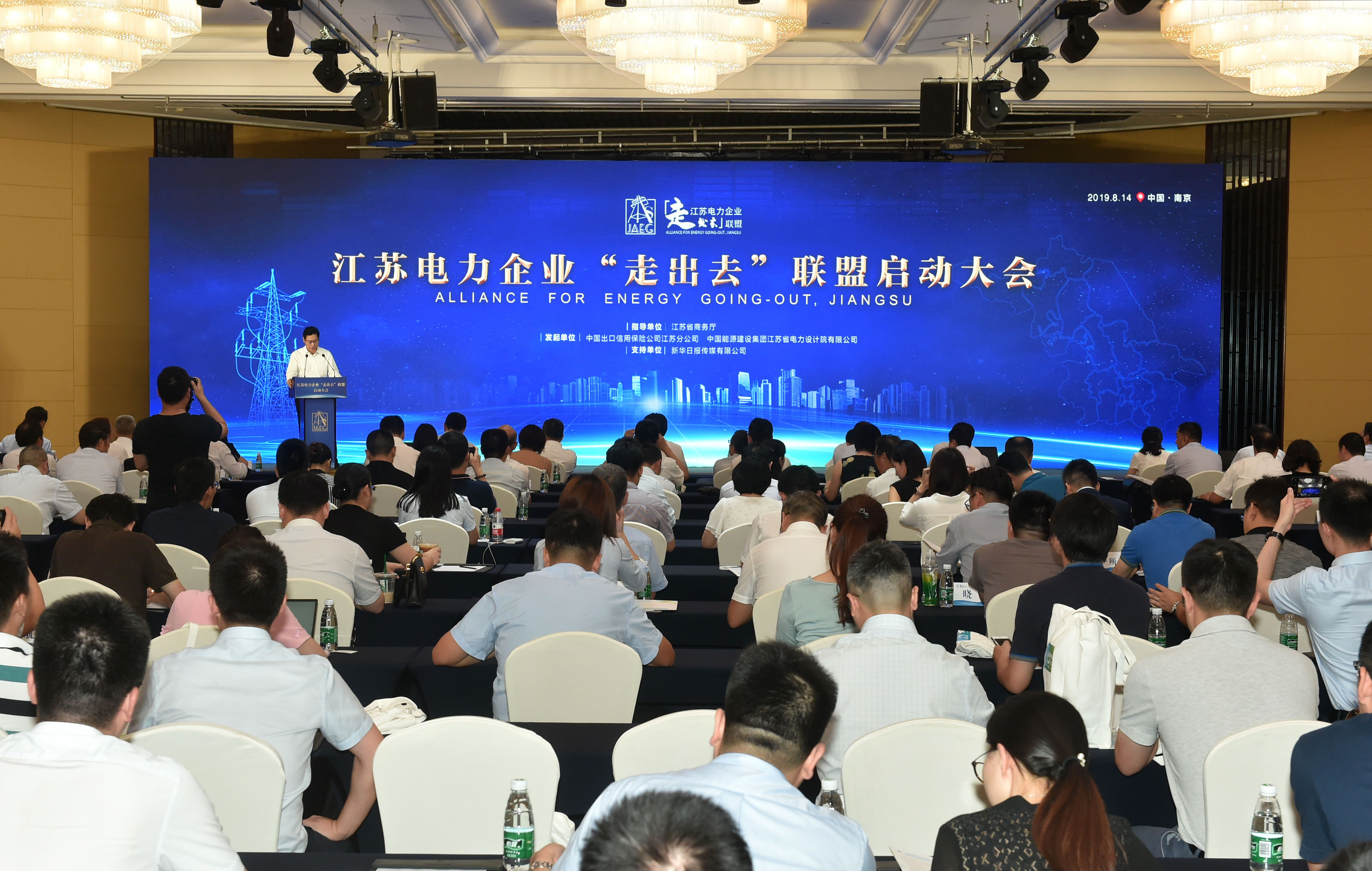 龙八- long8(国际)唯一官方网站