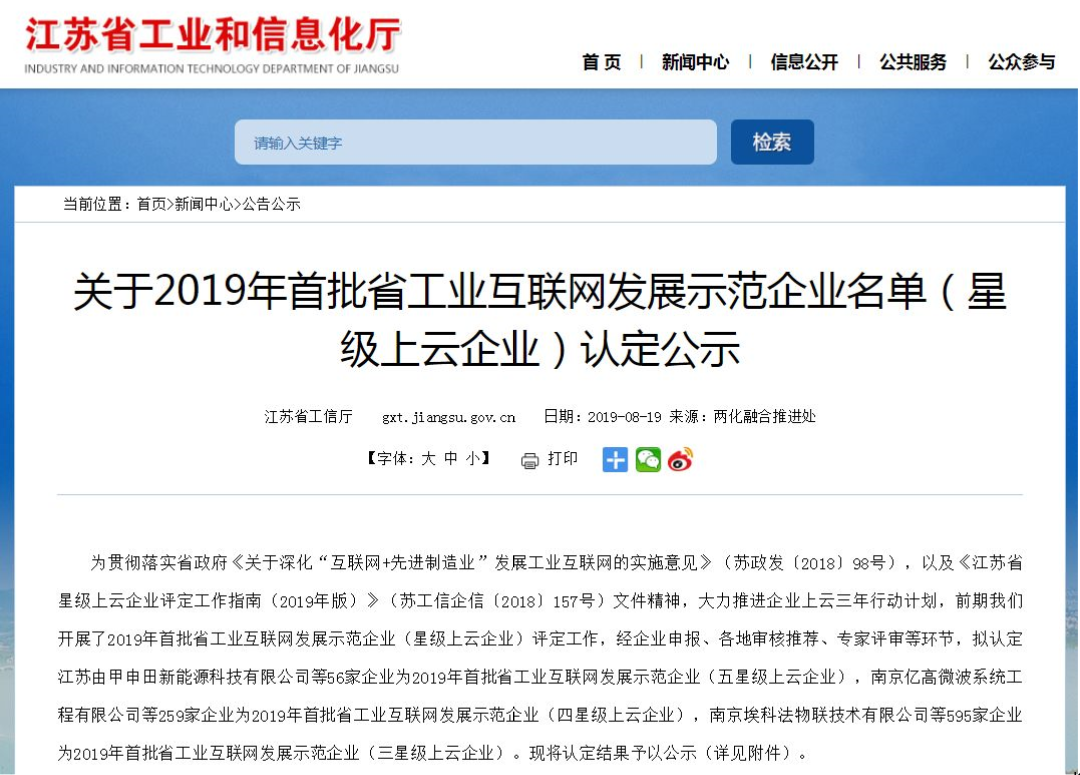 龙八- long8(国际)唯一官方网站