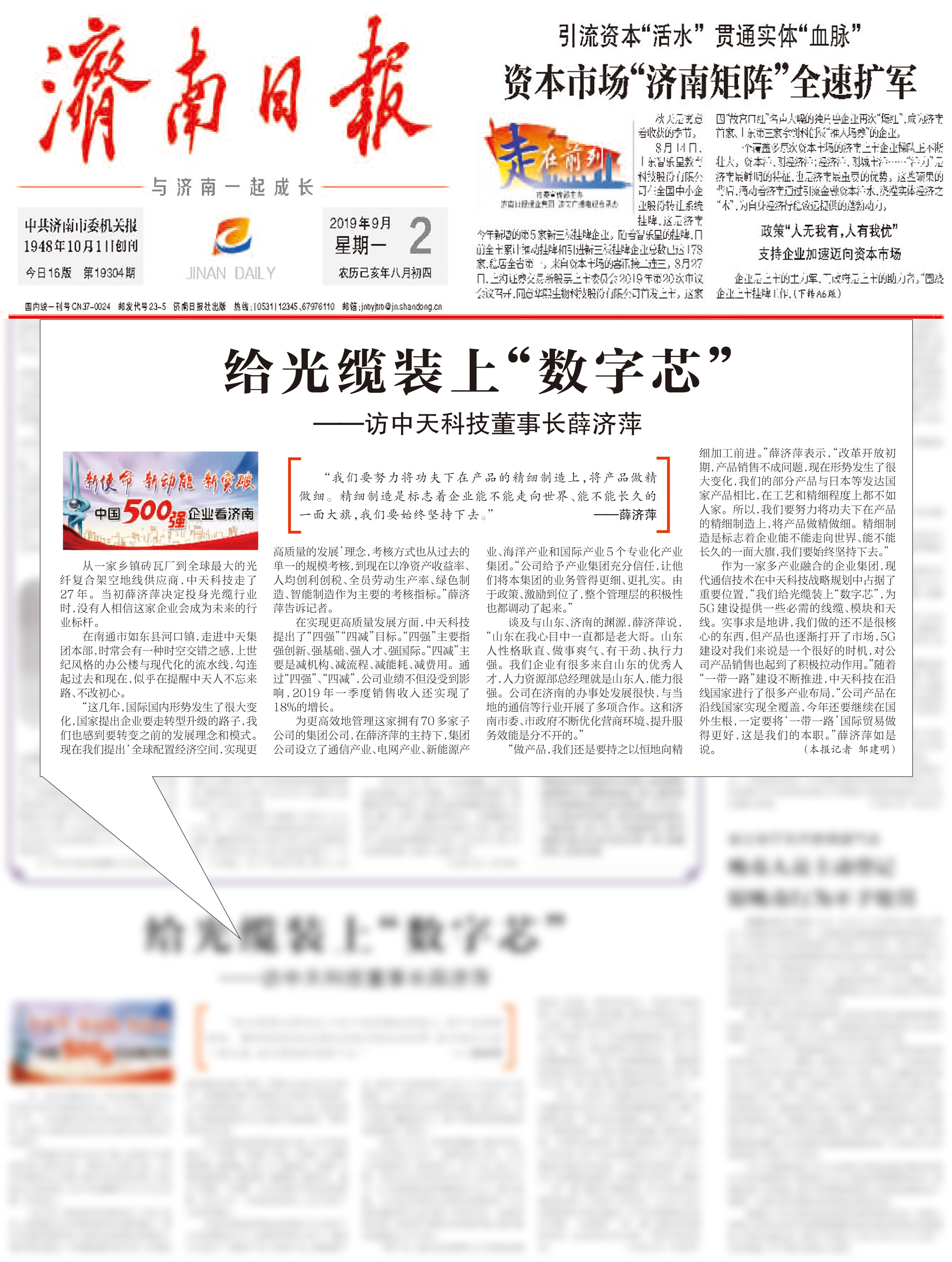 龙八- long8(国际)唯一官方网站