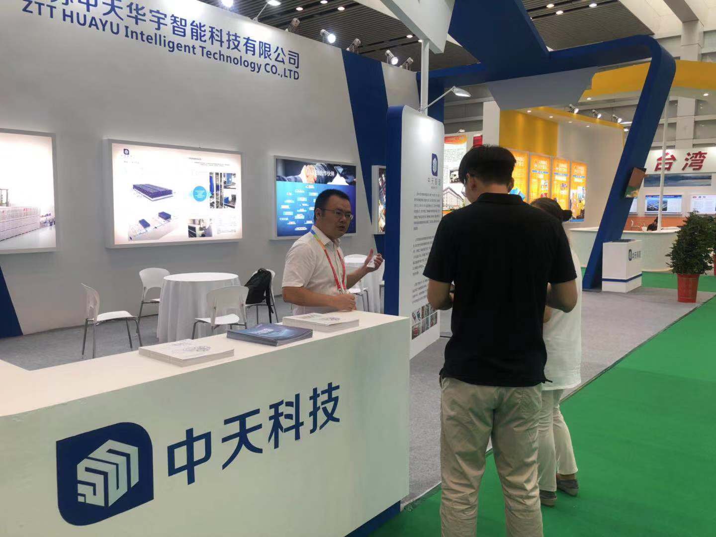 龙八- long8(国际)唯一官方网站