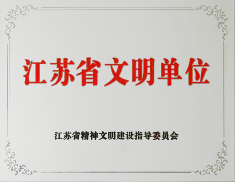 龙八- long8(国际)唯一官方网站