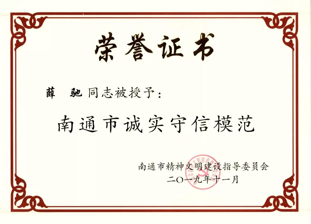 龙八- long8(国际)唯一官方网站