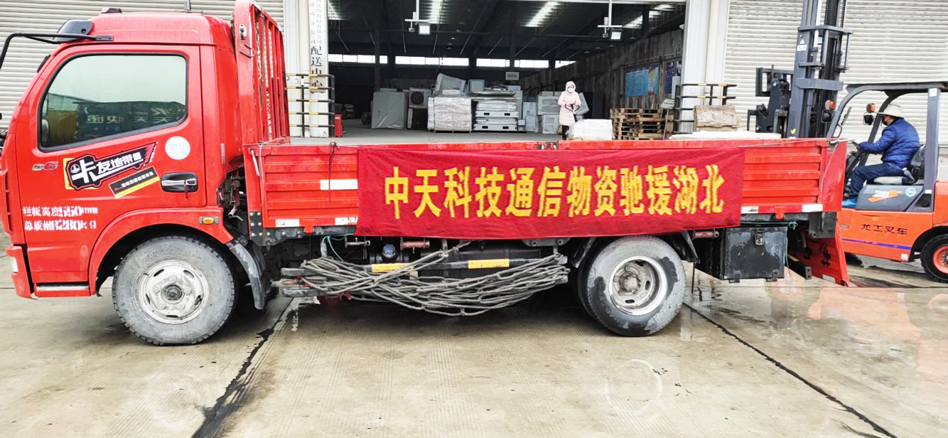 龙八- long8(国际)唯一官方网站