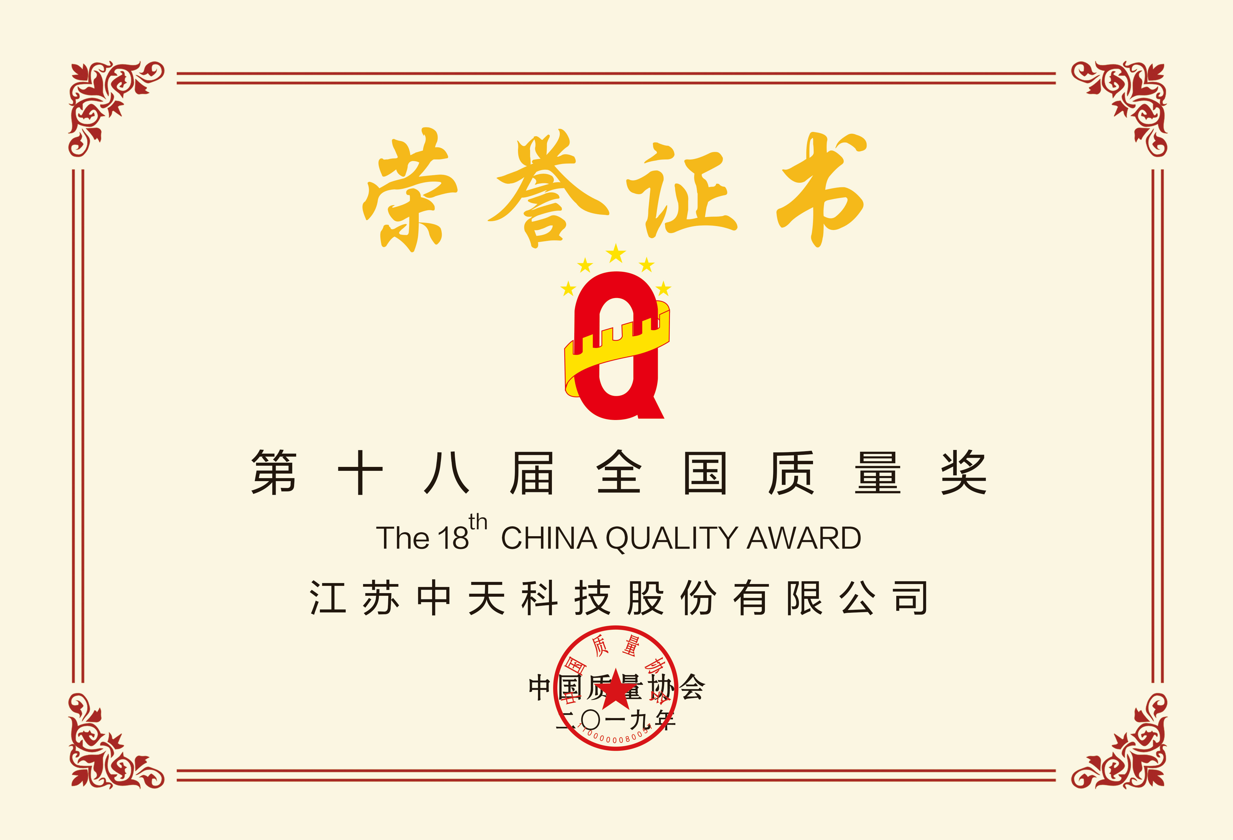 龙八- long8(国际)唯一官方网站