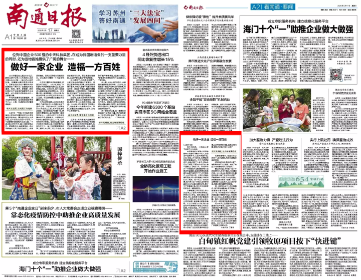 龙八- long8(国际)唯一官方网站