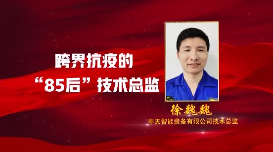 龙八- long8(国际)唯一官方网站