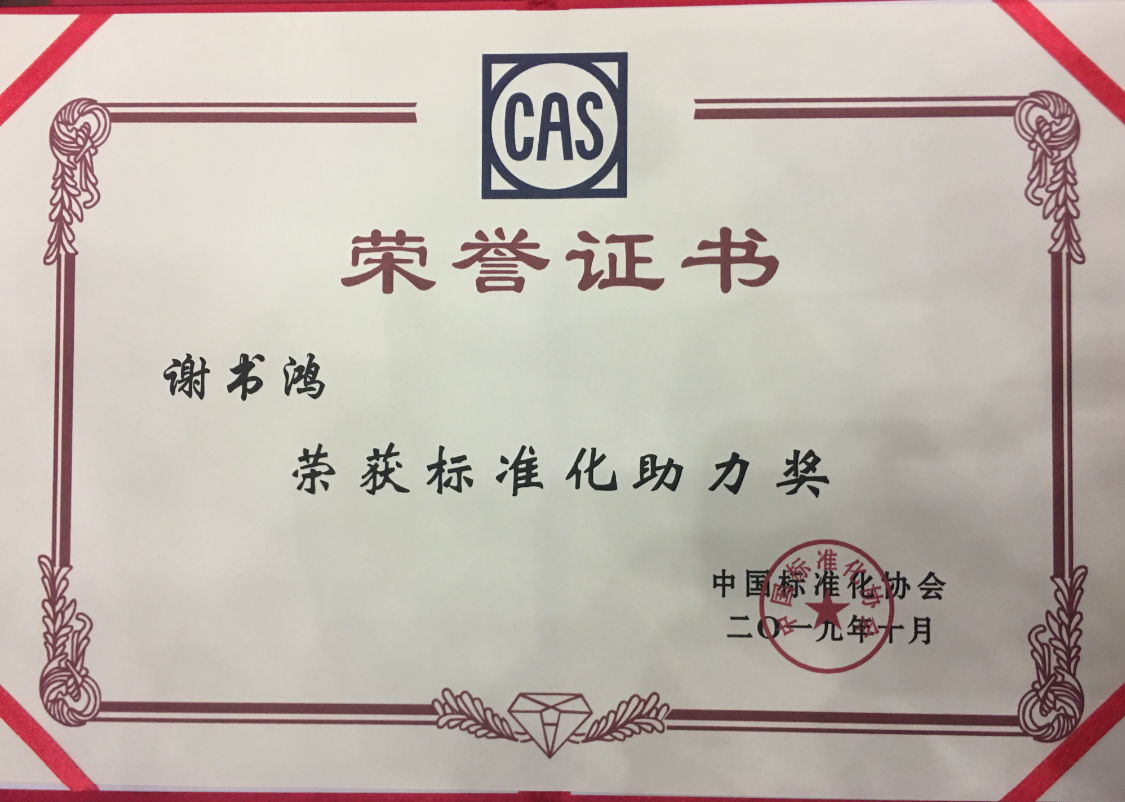 龙八- long8(国际)唯一官方网站