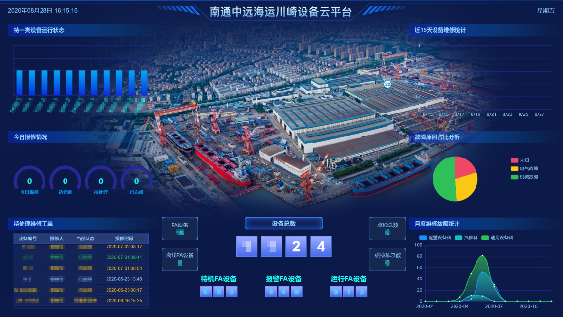 龙八- long8(国际)唯一官方网站