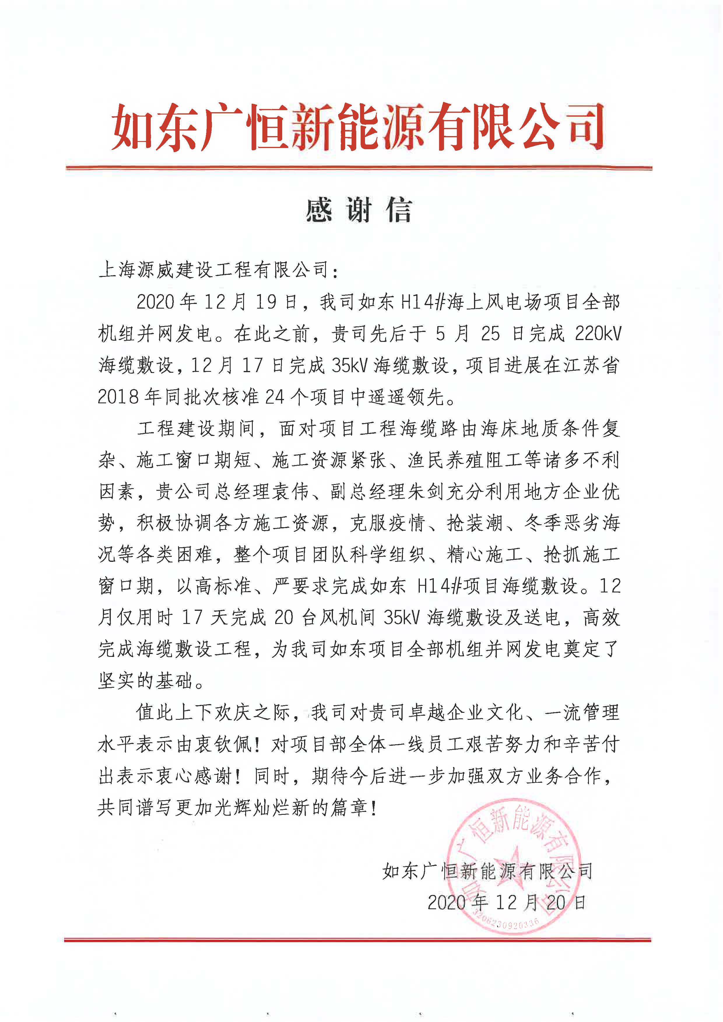 龙八- long8(国际)唯一官方网站