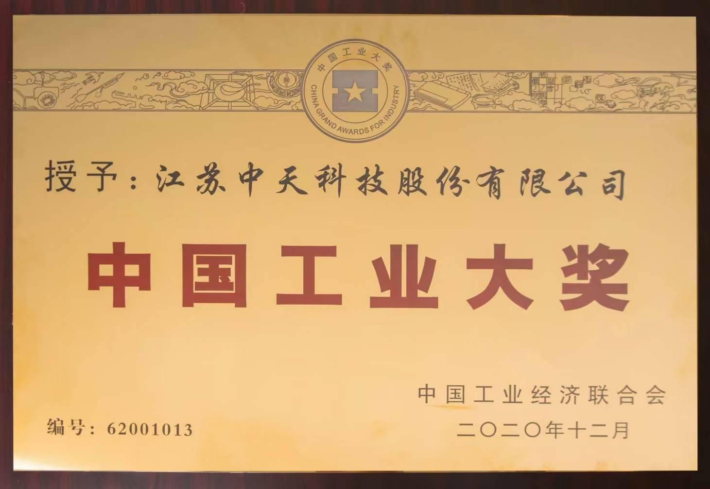 龙八- long8(国际)唯一官方网站