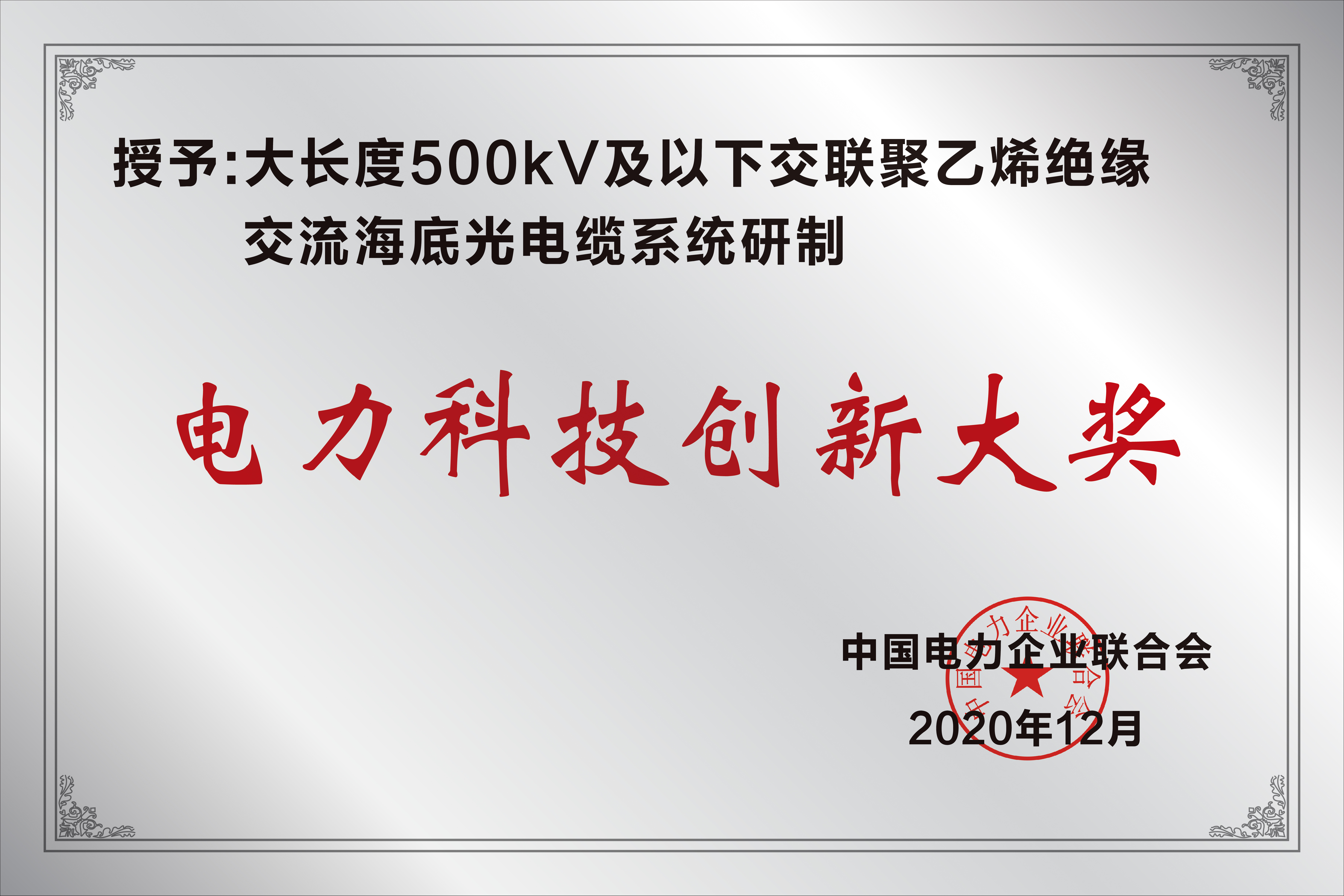 龙八- long8(国际)唯一官方网站