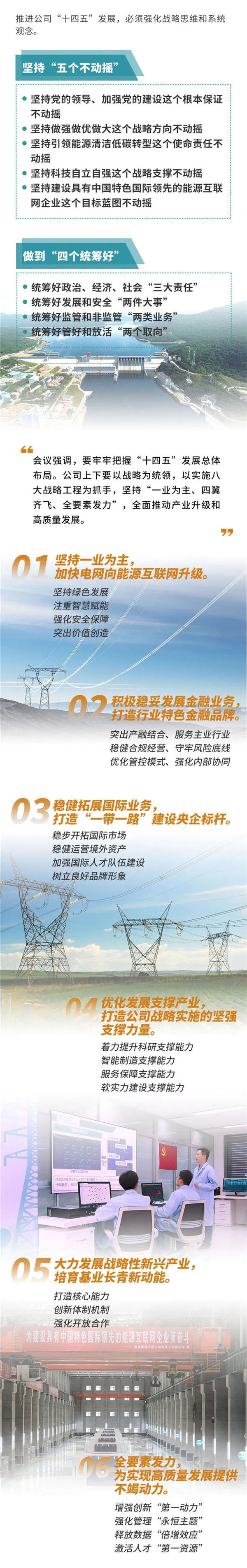 龙八- long8(国际)唯一官方网站