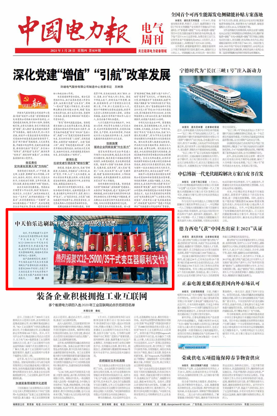 龙八- long8(国际)唯一官方网站