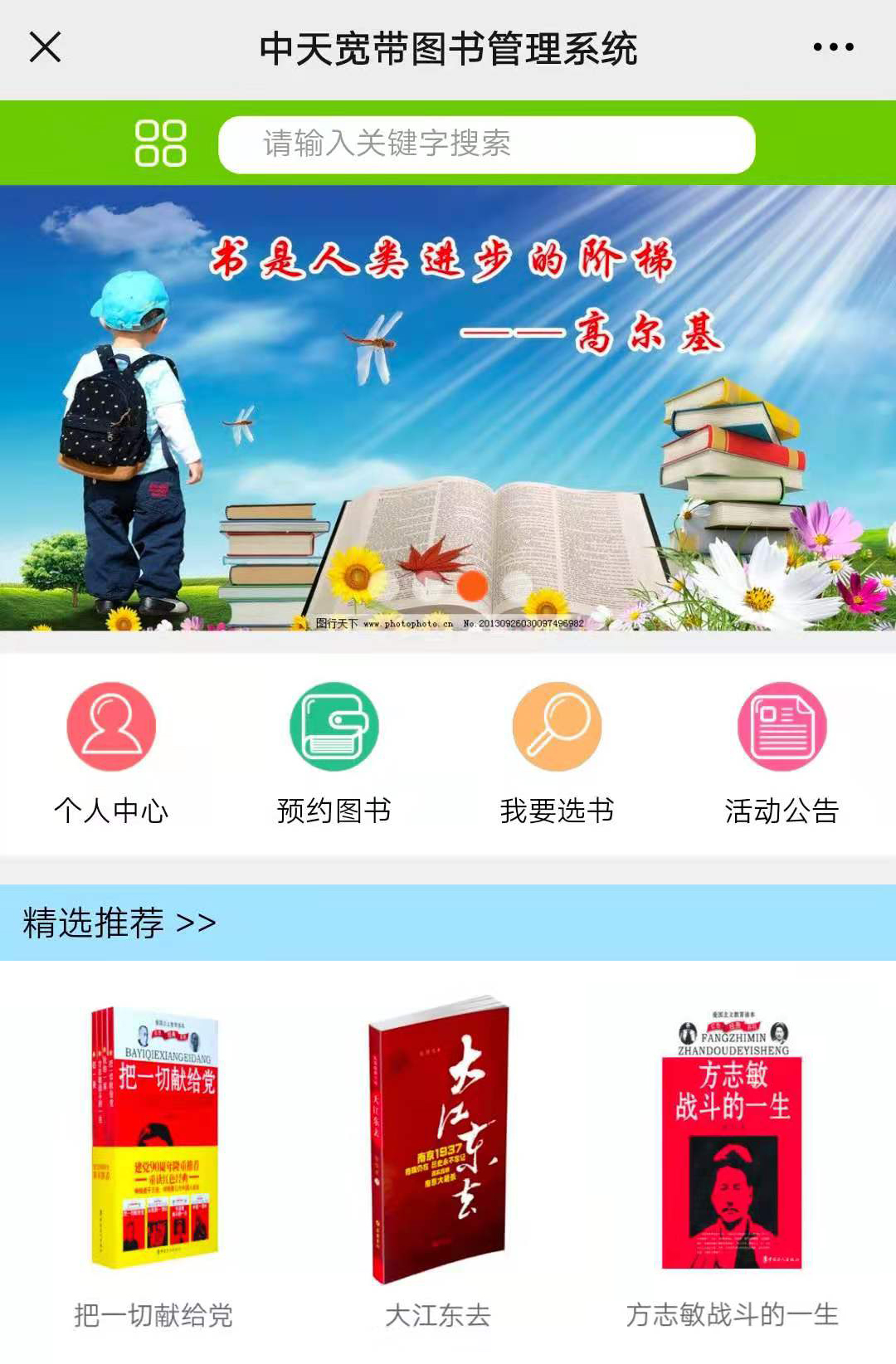 龙八- long8(国际)唯一官方网站