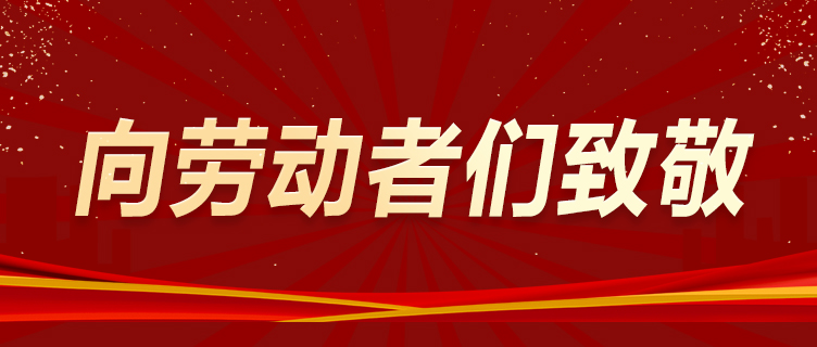 龙八- long8(国际)唯一官方网站