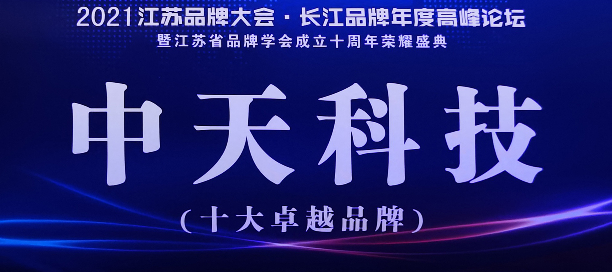 龙八- long8(国际)唯一官方网站