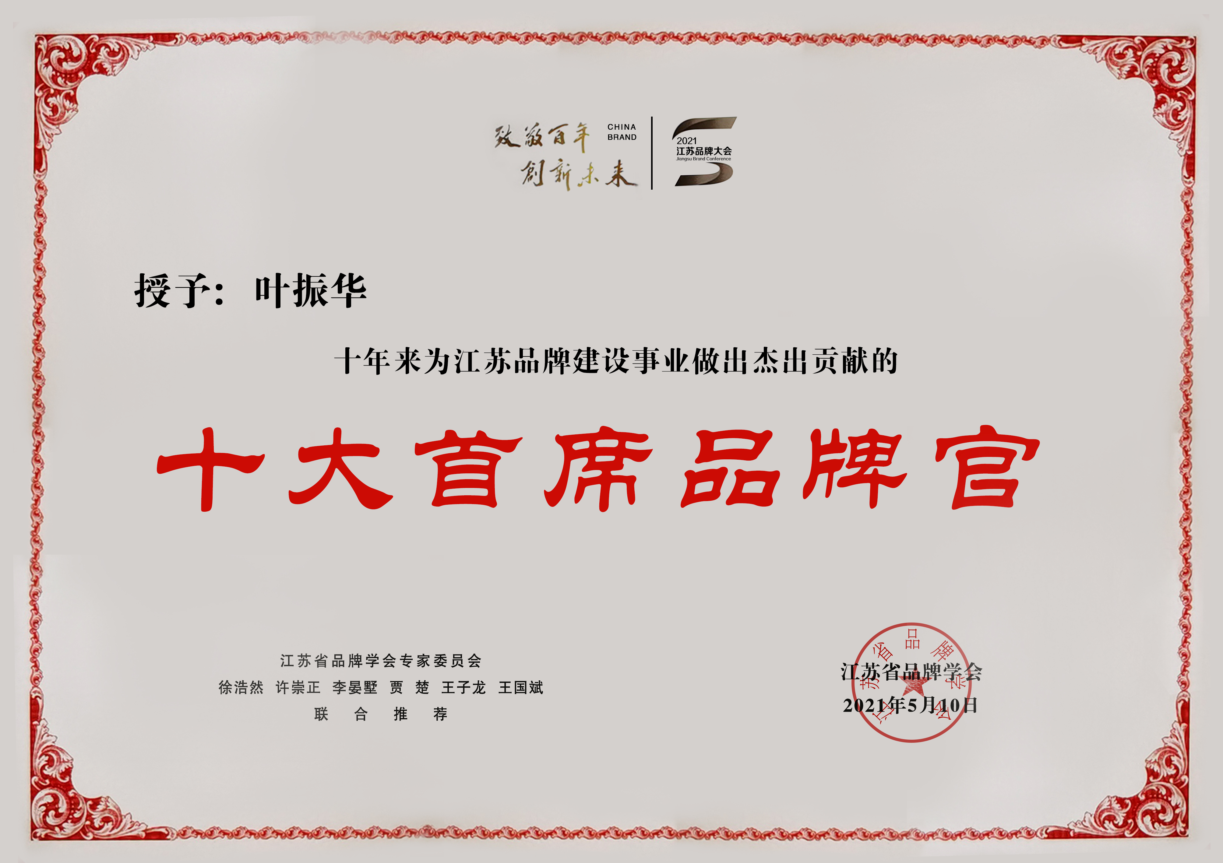 龙八- long8(国际)唯一官方网站