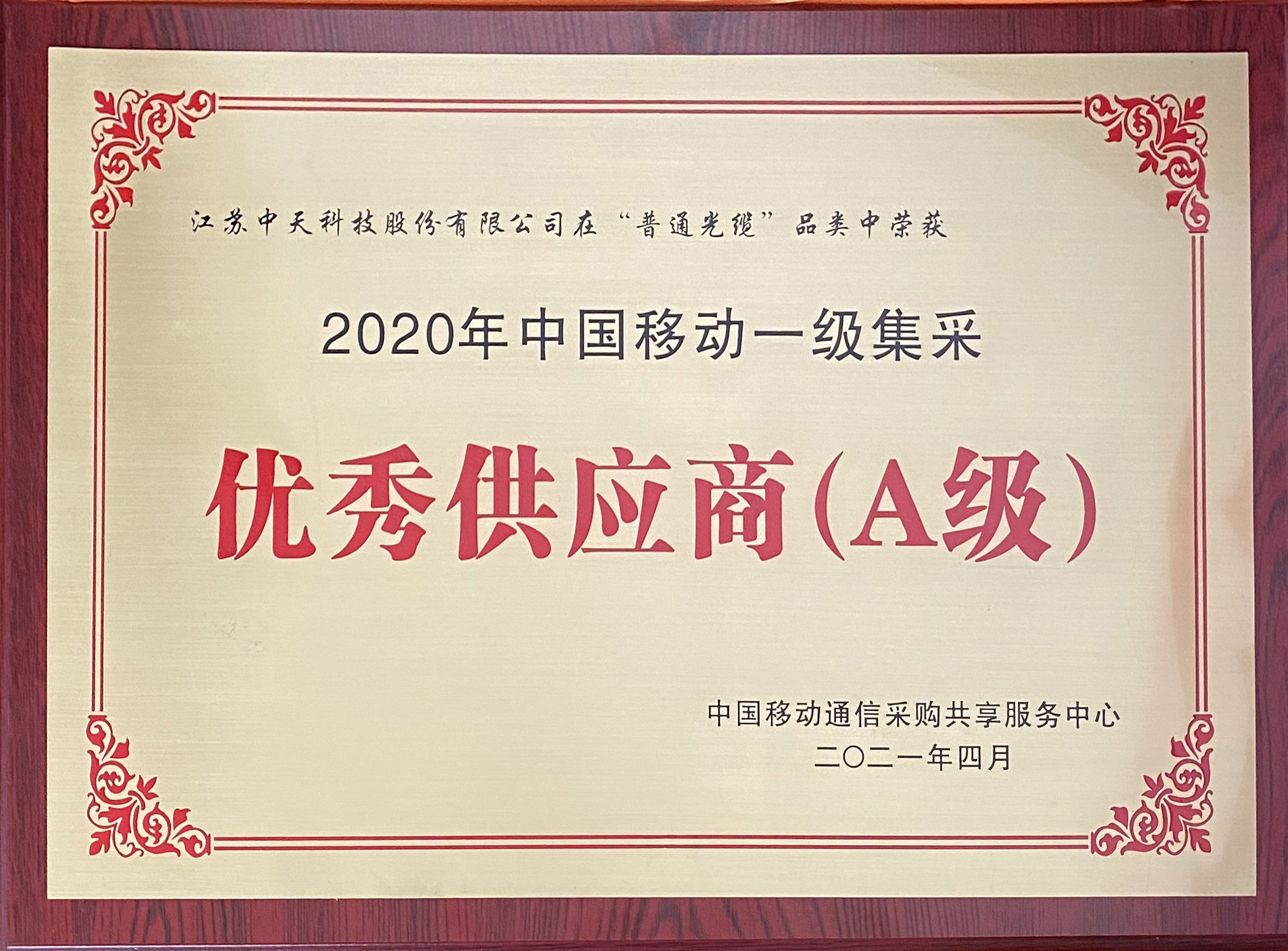 龙八- long8(国际)唯一官方网站